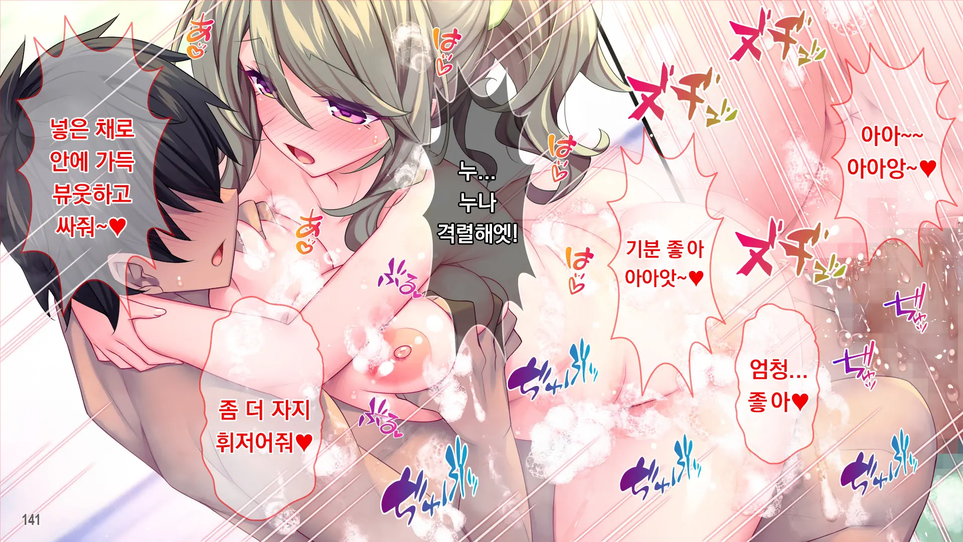 Muchimuchi Hitozuma Onee-Chan Wa Chou BroCon!